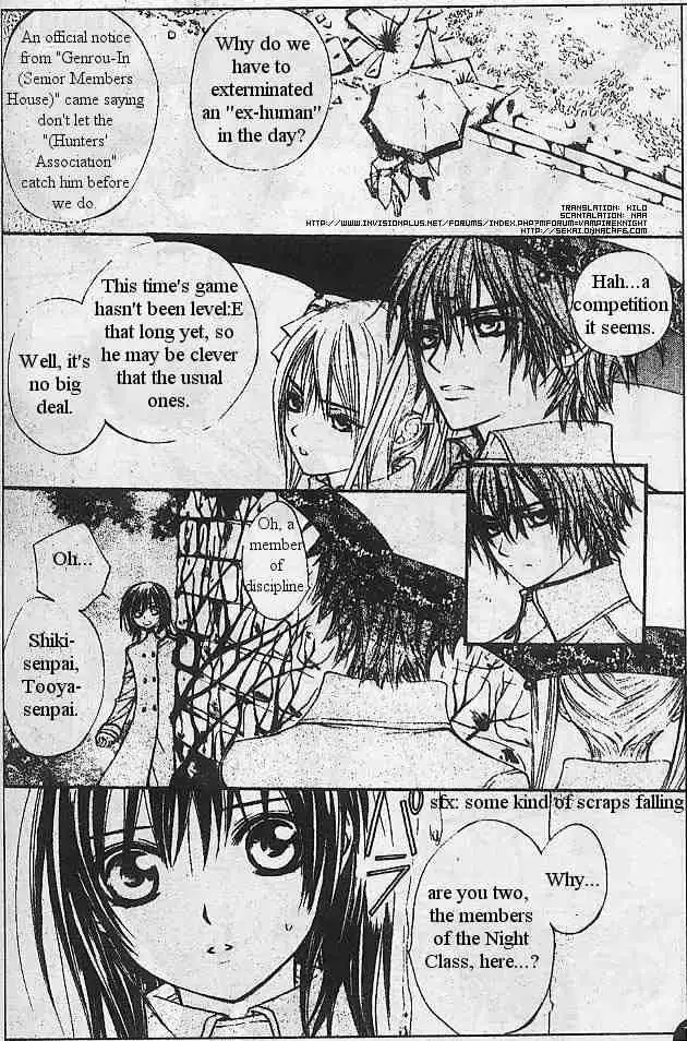 Vampire Knight Chapter 13 17